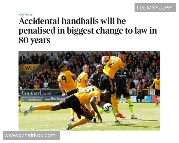 足球比赛加时制改革提案