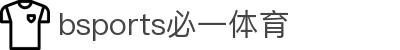 必一·运动(B-Sports)官方网站